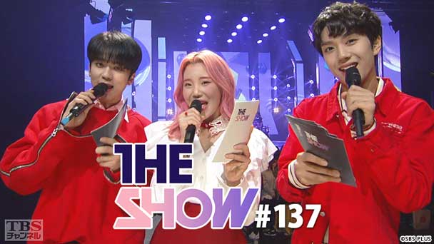 TBSch×SBS funE PRESENTS THE SHOW #137