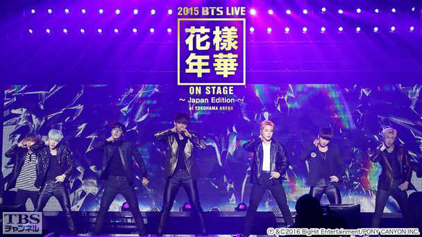 2015 BTS LIVE<花様年華 on stage>〜Japan Edition〜at YOKOHAMA ARENA