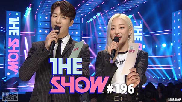 TBSch×SBS funE PRESENTS THE SHOW #196