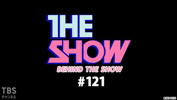 BEHIND THE SHOW #121