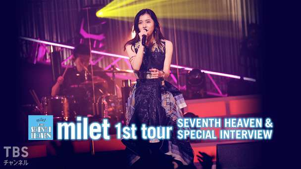 milet 1st tour SEVENTH HEAVEN&SPECIAL INTERVIEW