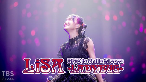 LiSA LiVE is Smile Always〜LADYBUG〜