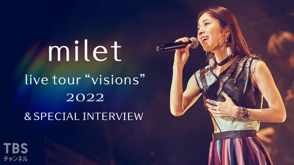 milet live tour “visions” 2022&SPECIAL INTERVIEW