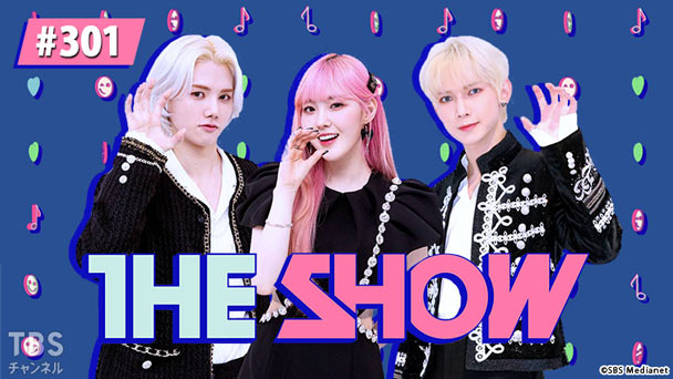 TBSch×SBS Medianet PRESENTS THE SHOW #301