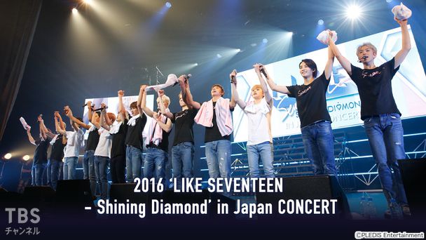 2016 ‘LIKE SEVENTEEN - Shining Diamond’ in Japan CONCERT