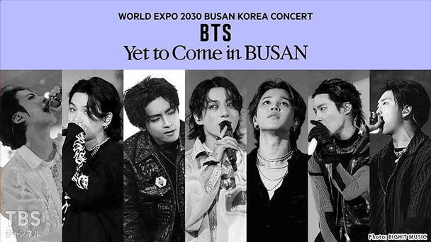 WORLD EXPO 2030 BUSAN KOREA CONCERT BTS <Yet To Come> in BUSAN 日本語字幕付き ノーカット版