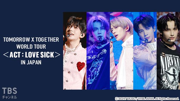 TOMORROW X TOGETHER WORLD TOUR <ACT : LOVE SICK> IN JAPAN