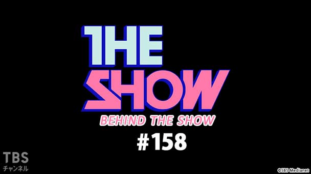BEHIND THE SHOW #158