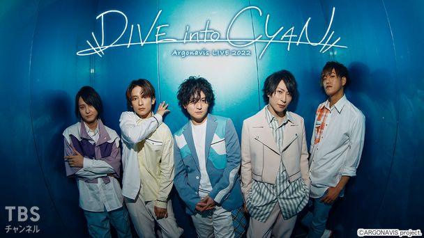 Argonavis LIVE 2022 -DIVE into CYAN-