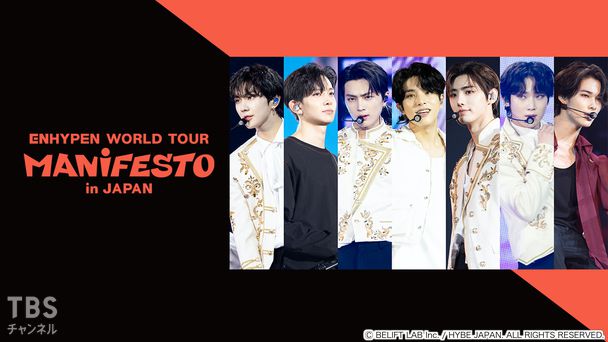 ENHYPEN WORLD TOUR 'MANIFESTO' in JAPAN