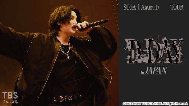 SUGA | Agust D TOUR 'D-DAY' in JAPAN