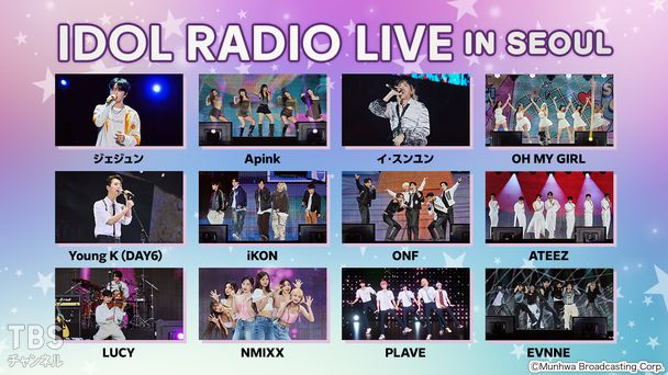IDOL RADIO LIVE IN SEOUL