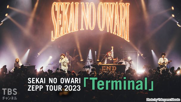 SEKAI NO OWARI ZEPP TOUR 2023「Terminal」