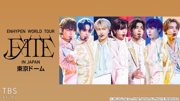 ENHYPEN WORLD TOUR 'FATE' IN JAPAN 東京ドーム
