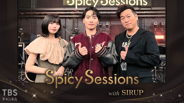 Spicy Sessions with SIRUP