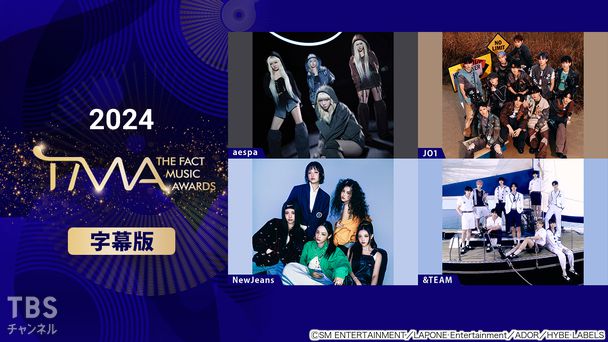 2024 THE FACT MUSIC AWARDS 字幕版