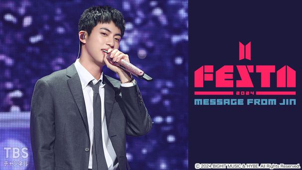 2024 BTS FESTA : MESSAGE FROM JIN