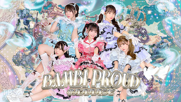 #ババババンビ ワンマンライブ 「BAMBI PROUD」