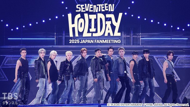 SEVENTEEN 2025 JAPAN FANMEETING 'HOLIDAY'