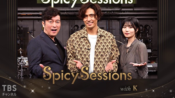 Spicy Sessions with K