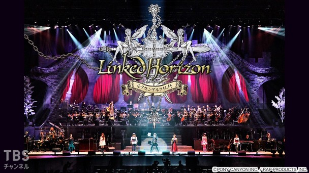 Linked Horizon「ルクセンダルク紀行」