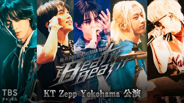 Hi-Fi Un!corn 1st ASIA Tour “Beat it Beat it” KT Zepp Yokohama 公演
