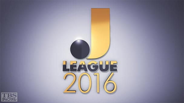 Jリーグ 2016