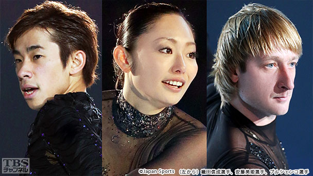 フィギュアスケート 安藤美姫 織田信成出場!プルシェンコ ゲスト出演!木下グループ カップ メダル・ウィナーズ・オープン2016 完全版