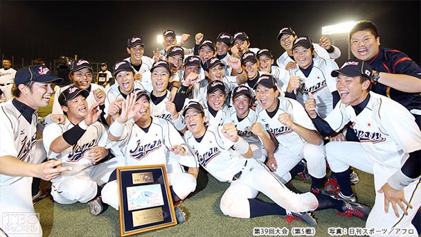 生中継!第40回日米大学野球選手権大会 第1戦「日本×アメリカ」