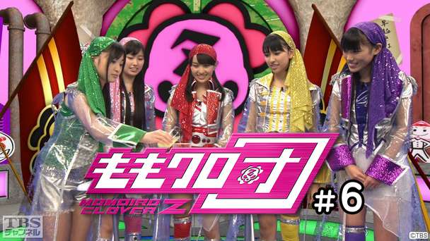 ももクロ団 #6