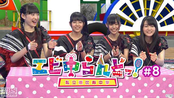 エビ中らんどっ!#8