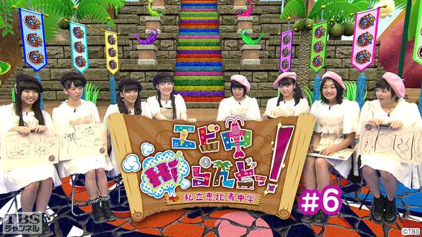 エビ中Hiらんどっ! #6