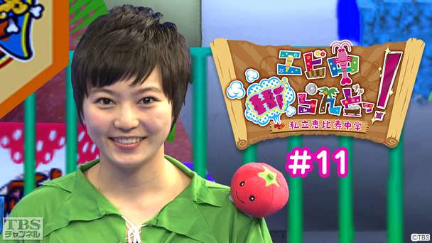 エビ中Hiらんどっ! #11