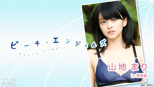 Beach Angels 山地まり in 西表島