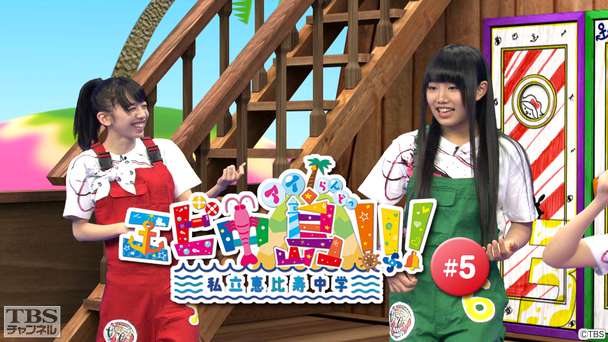 エビ中島(アイらんどっ)!!! #5