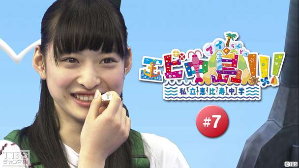 エビ中島(アイらんどっ)!!! #7