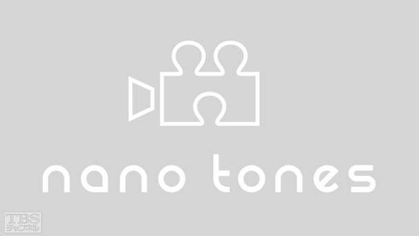 Nano−Tones(ナノトーンズ)