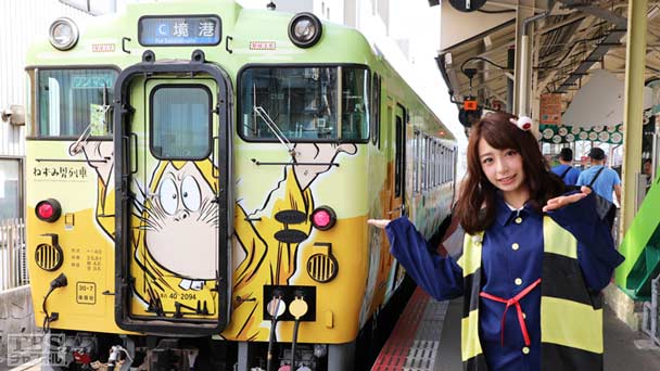 TBS女子アナ 鉄道の旅「宇垣美里・大山・境線の旅」