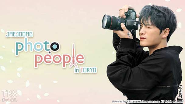 JAEJOONG Photo People in Tokyo
